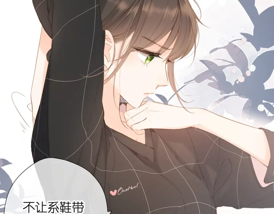 第64话 委屈 第36页
