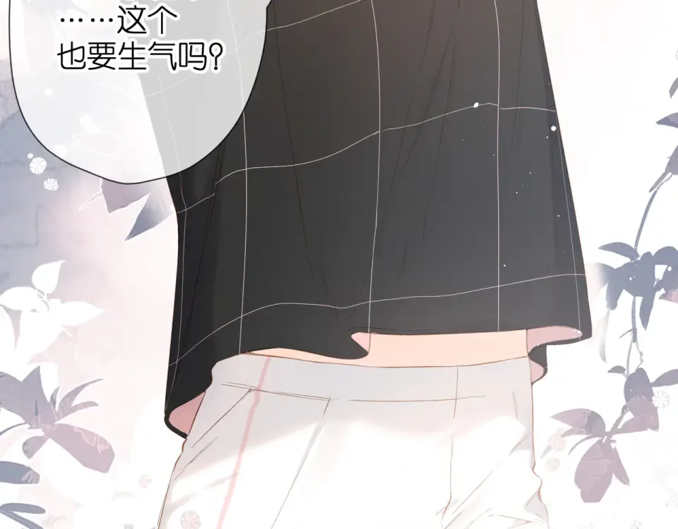 第64话 委屈 第37页