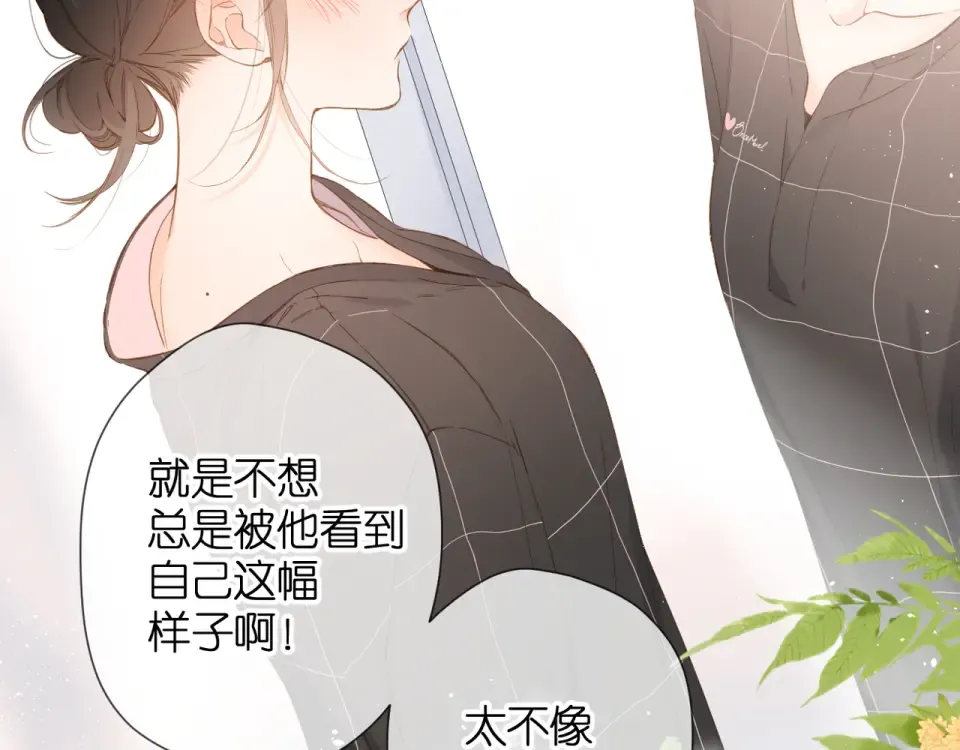 第64话 委屈 第42页