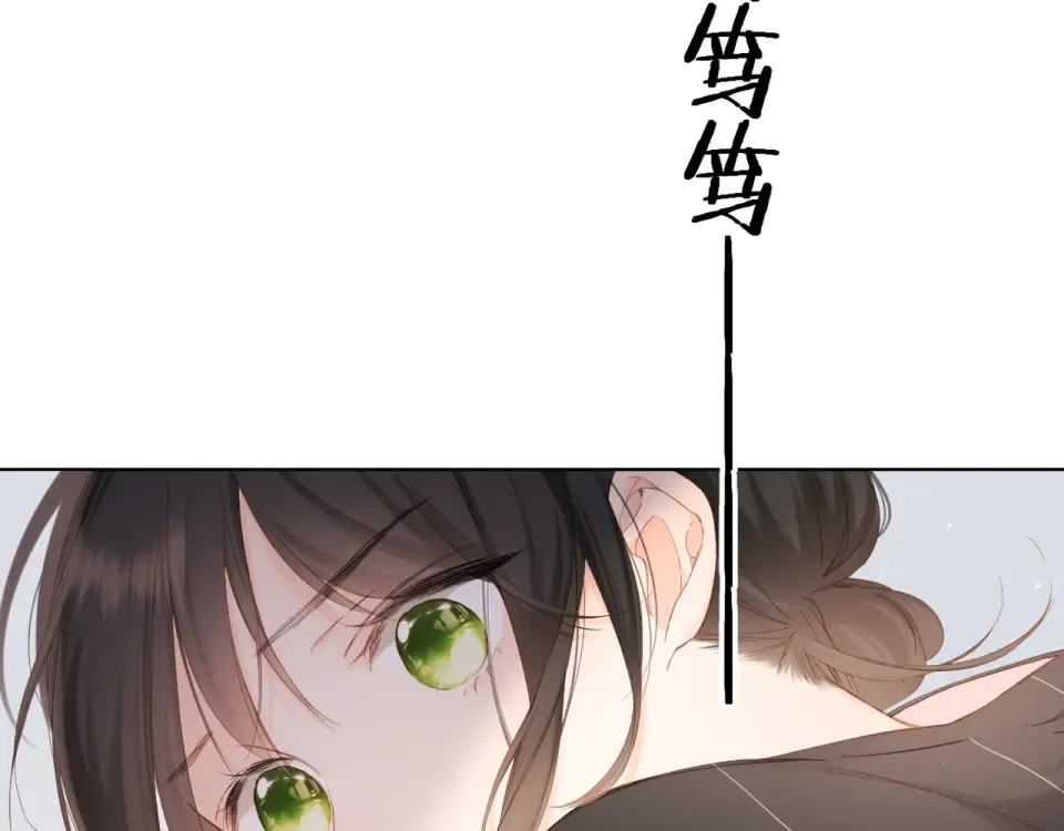 第64话 委屈 第45页