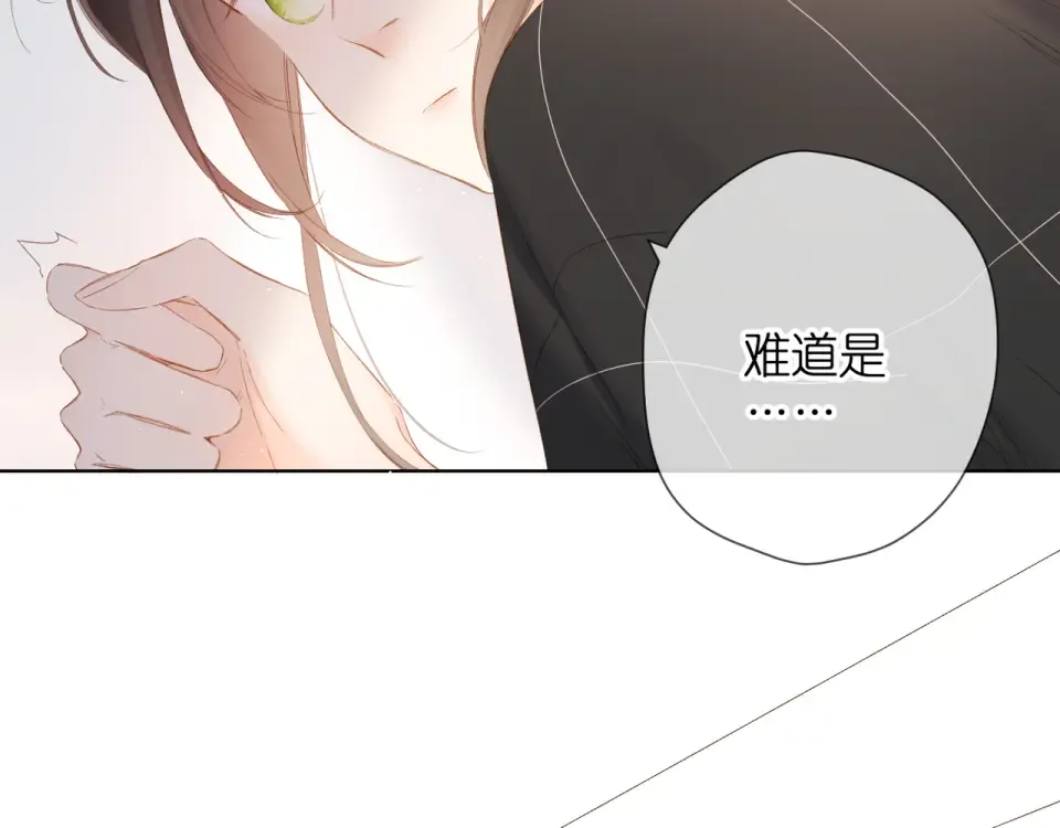 第64话 委屈 第46页
