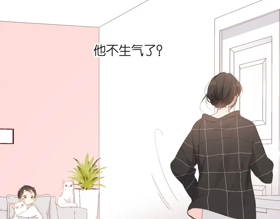 第64话 委屈 第47页