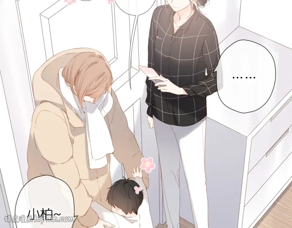 第64话 委屈 第56页