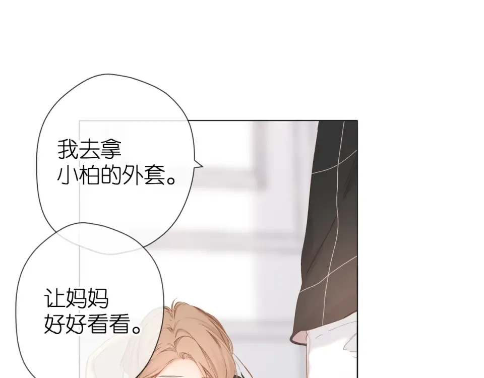 第64话 委屈 第60页