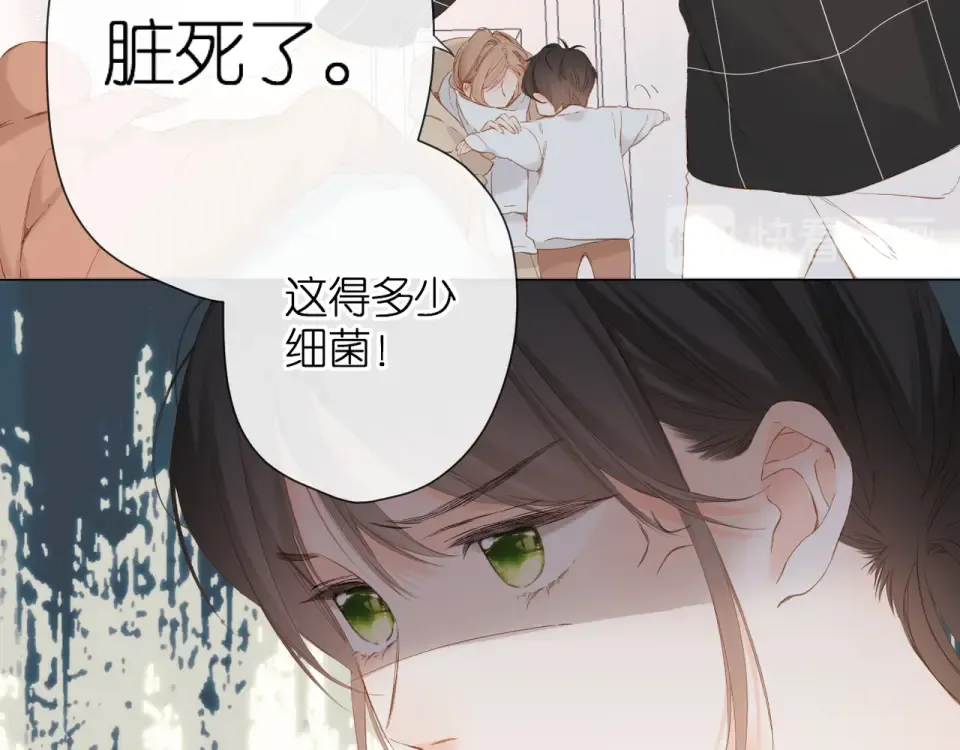 第64话 委屈 第63页