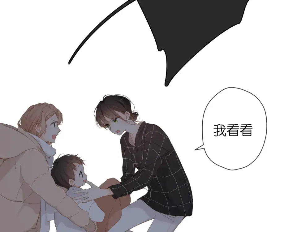 第64话 委屈 第68页