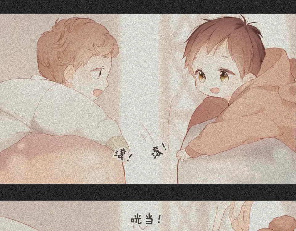 第64话 委屈 第71页