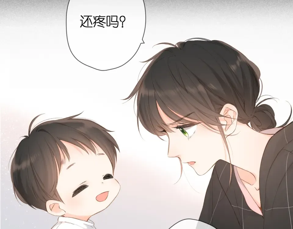 第64话 委屈 第73页