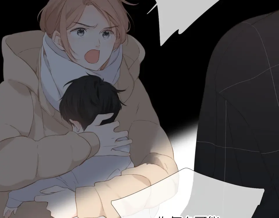 第64话 委屈 第76页