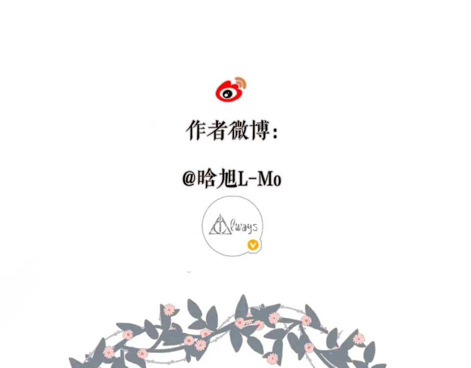 第64话 委屈 第85页