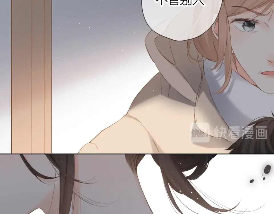 第65话 心里话 第18页