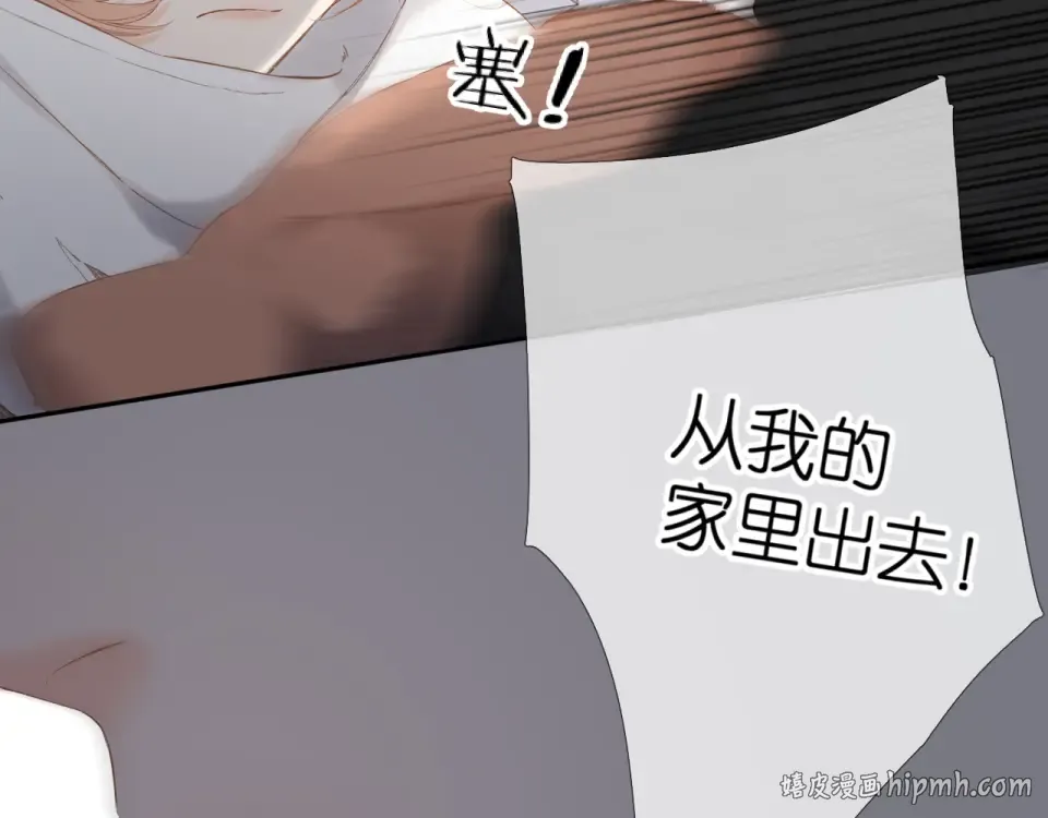 第65话 心里话 第24页