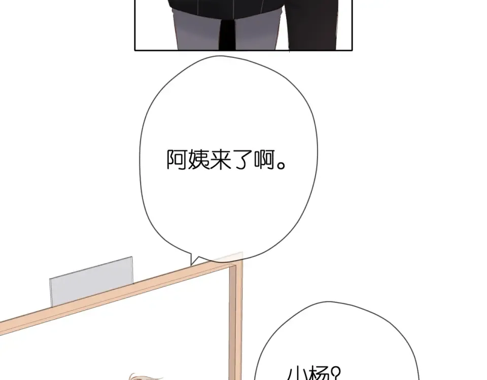 第65话 心里话 第37页
