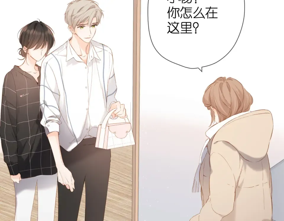 第65话 心里话 第38页