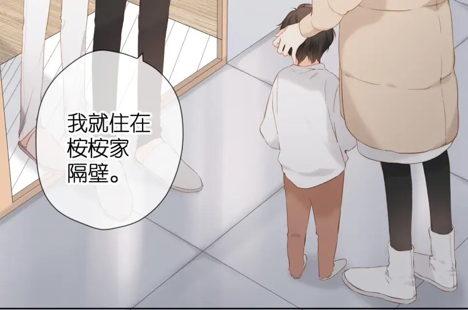 第65话 心里话 第39页