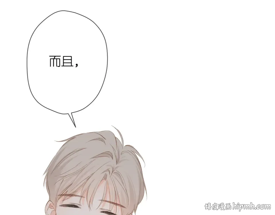 第65话 心里话 第40页
