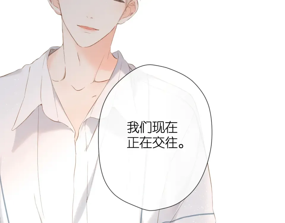 第65话 心里话 第41页
