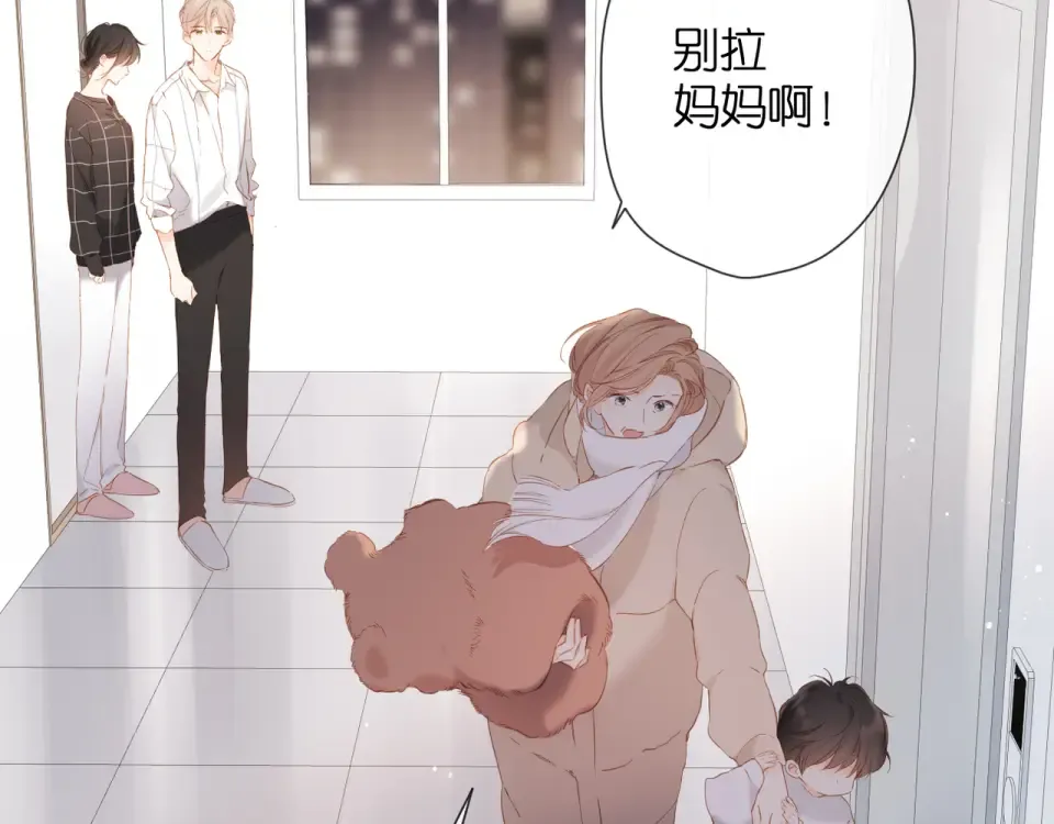 第65话 心里话 第53页