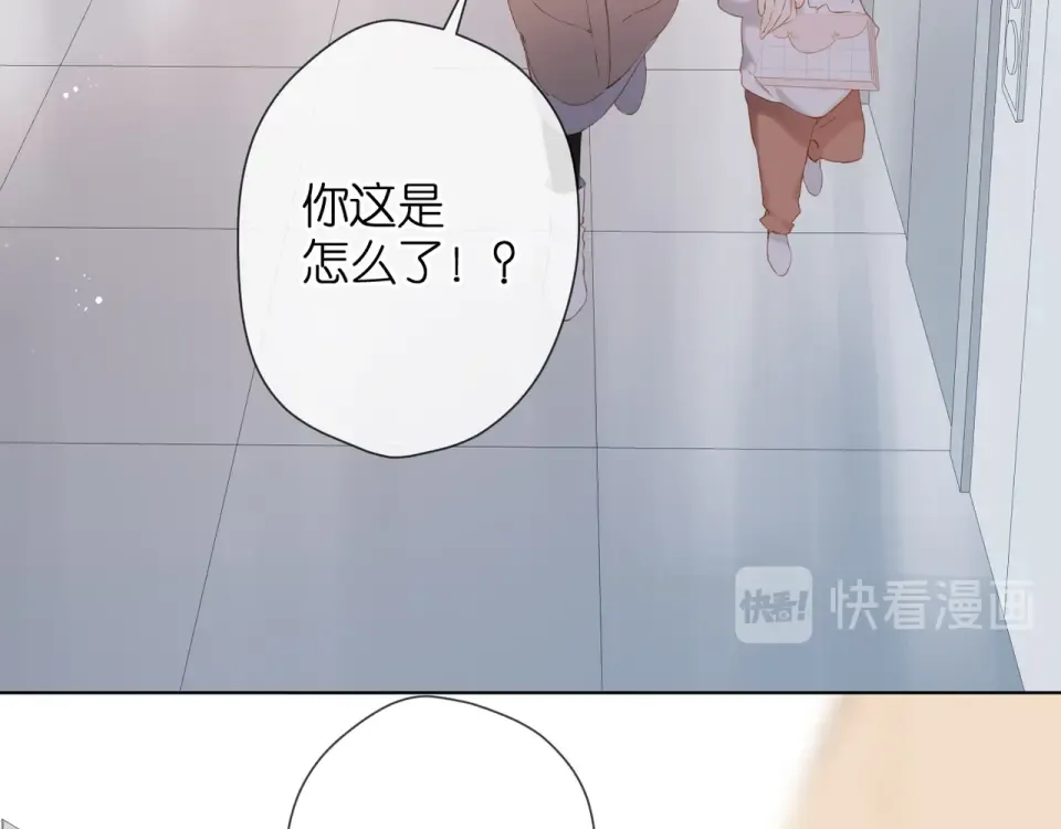 第65话 心里话 第54页