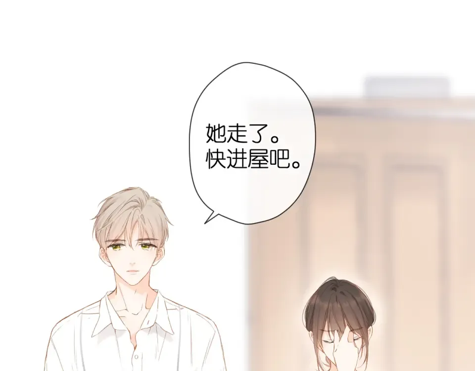 第65话 心里话 第58页