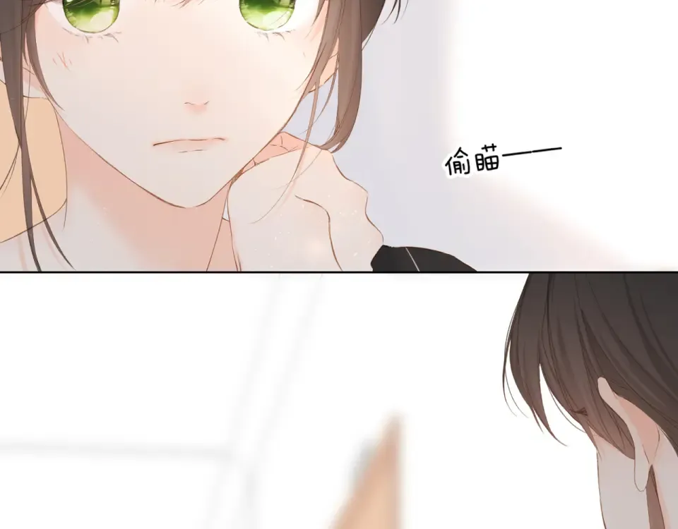 第65话 心里话 第74页