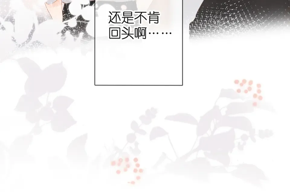 第65话 心里话 第76页