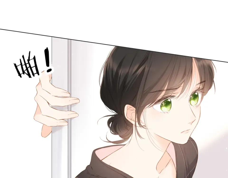第65话 心里话 第84页