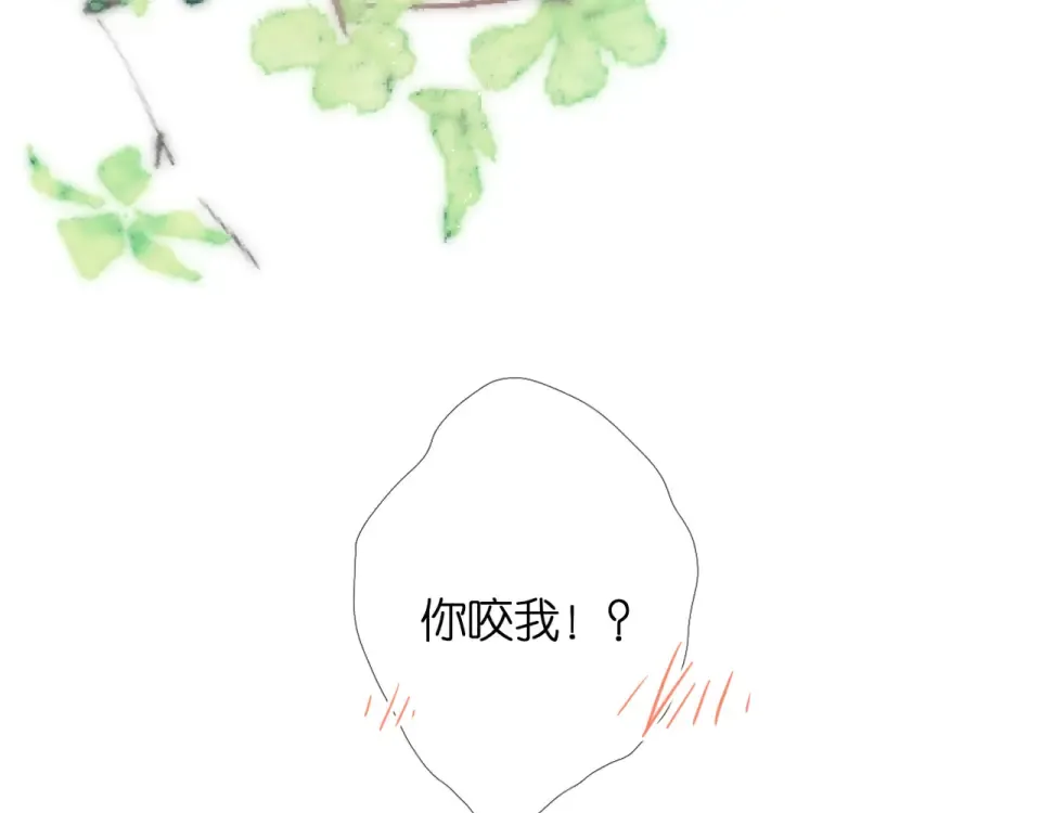 第65话 心里话 第92页