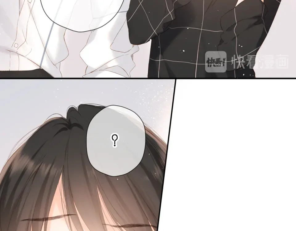 第66话 撒娇 第15页