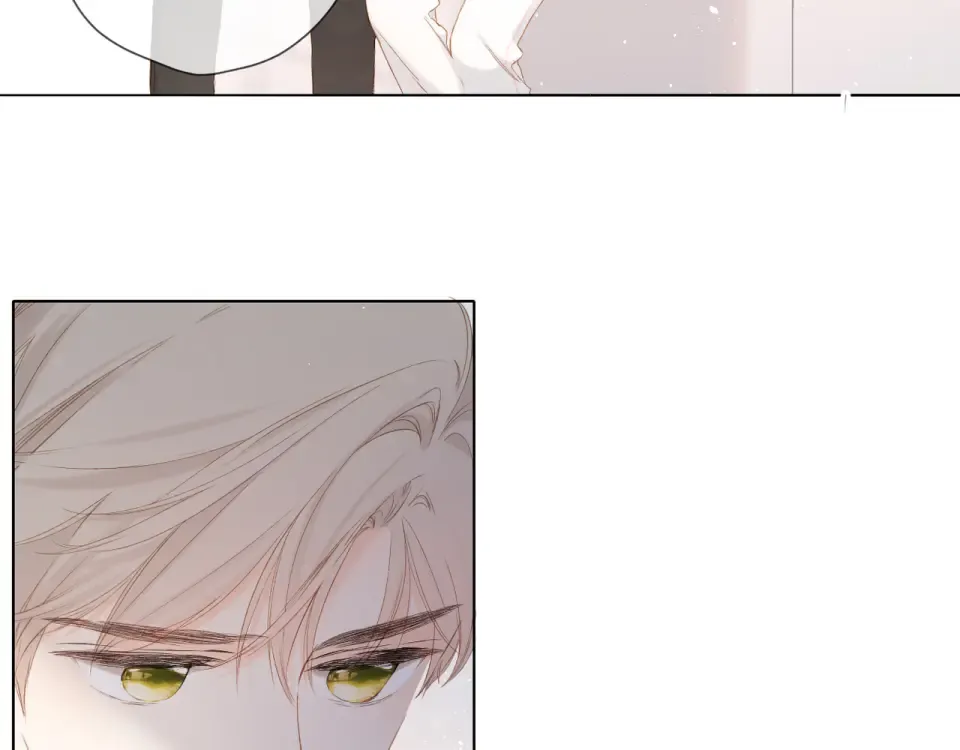 第66话 撒娇 第27页
