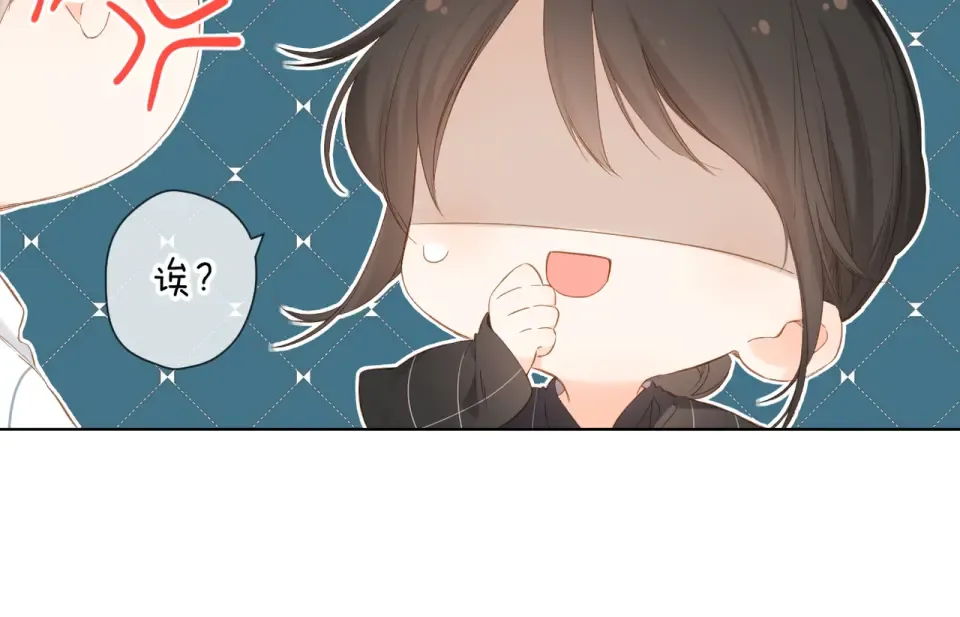 第66话 撒娇 第31页