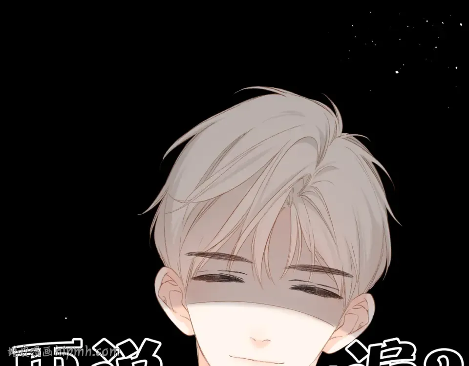第66话 撒娇 第32页