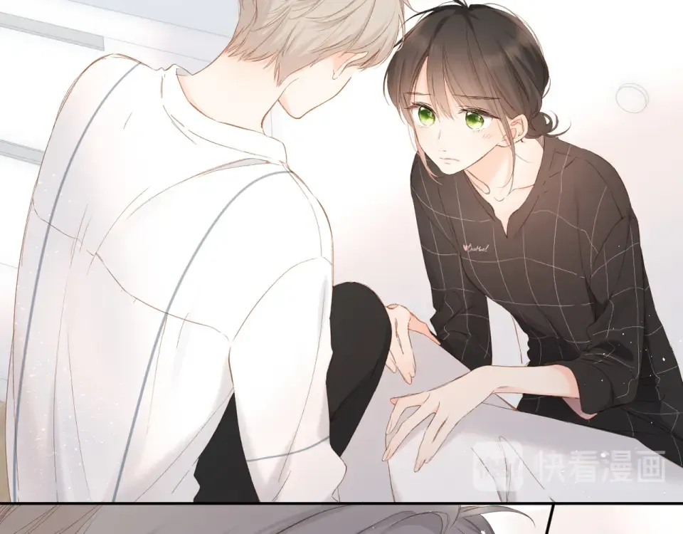 第66话 撒娇 第35页