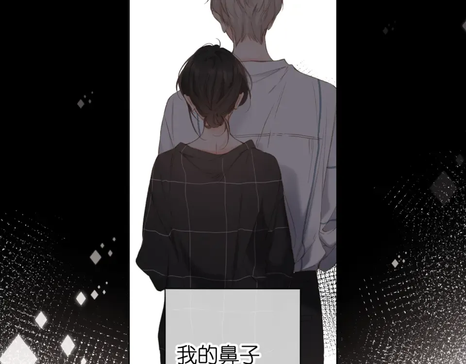 第66话 撒娇 第54页