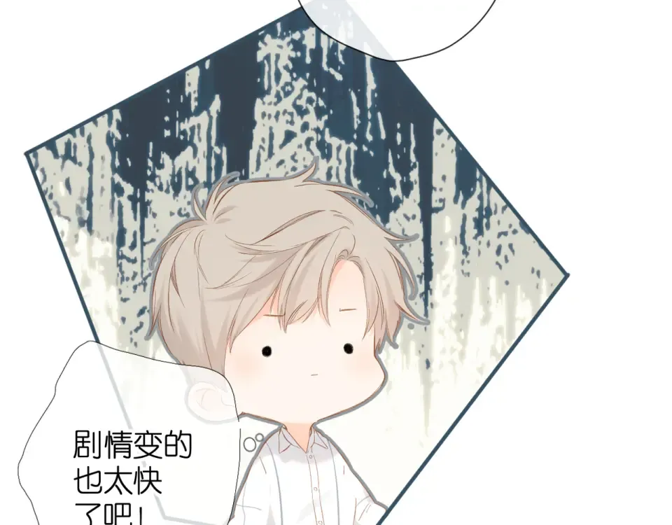 第66话 撒娇 第63页