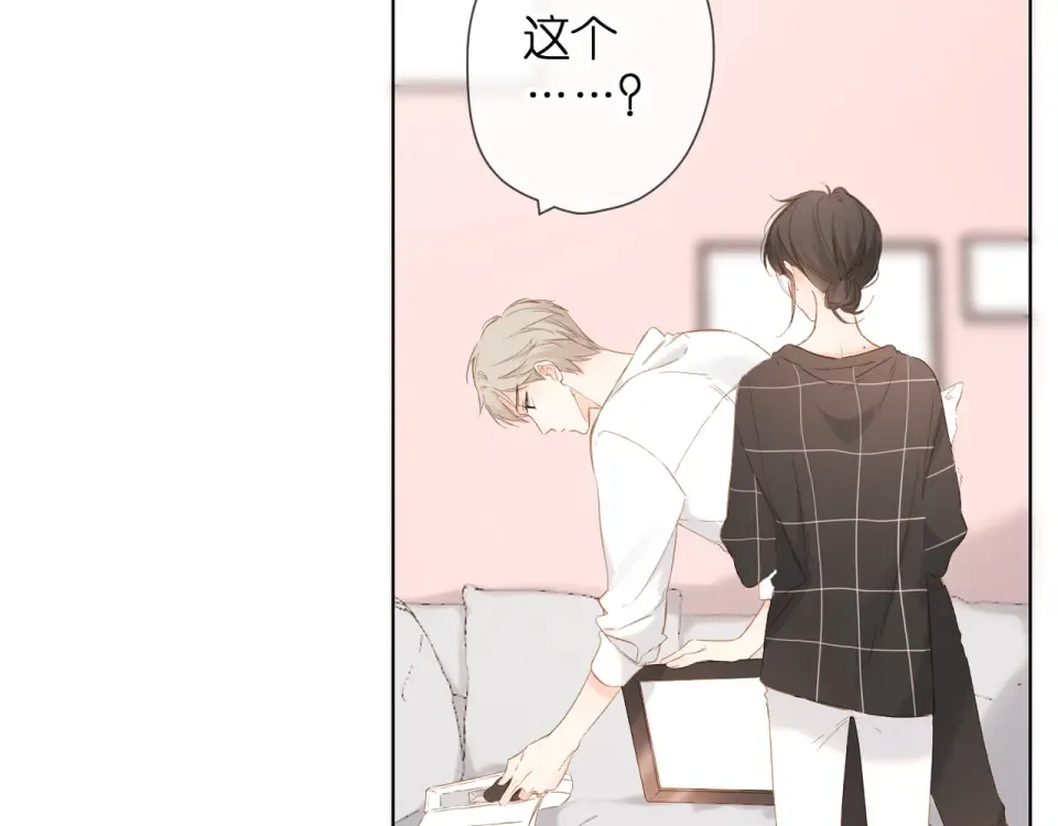 第66话 撒娇 第69页