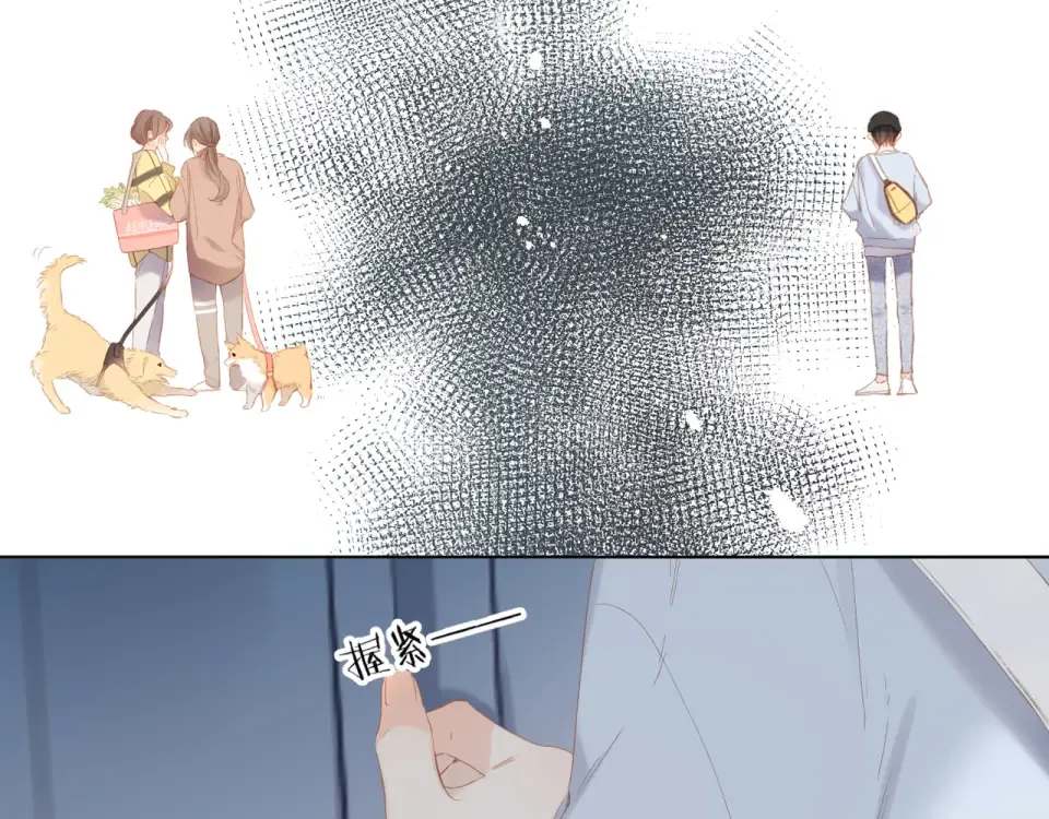 第67话 往事 第11页