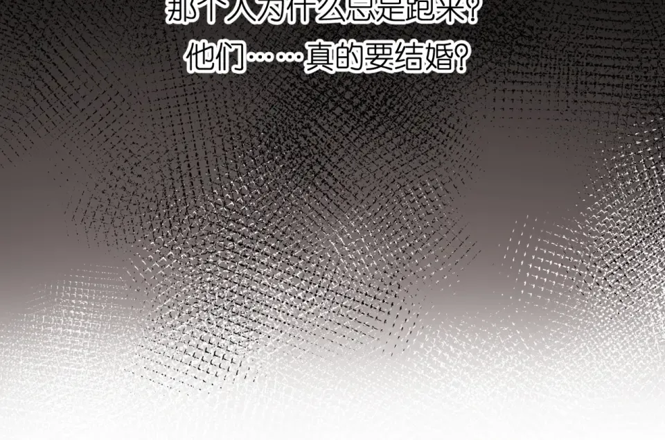 第67话 往事 第13页