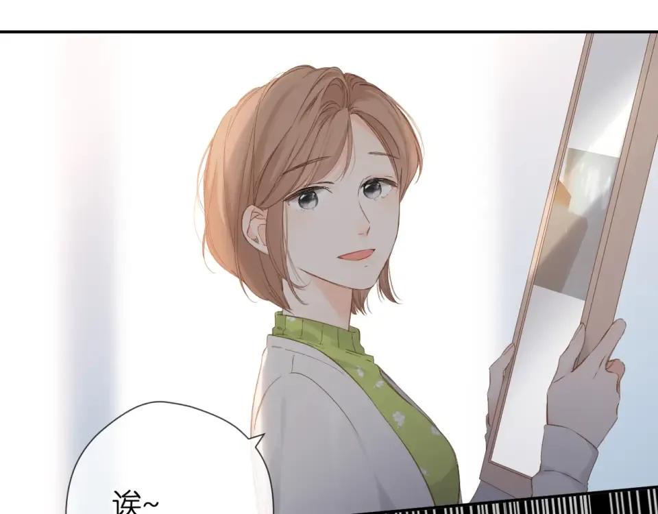 第67话 往事 第22页