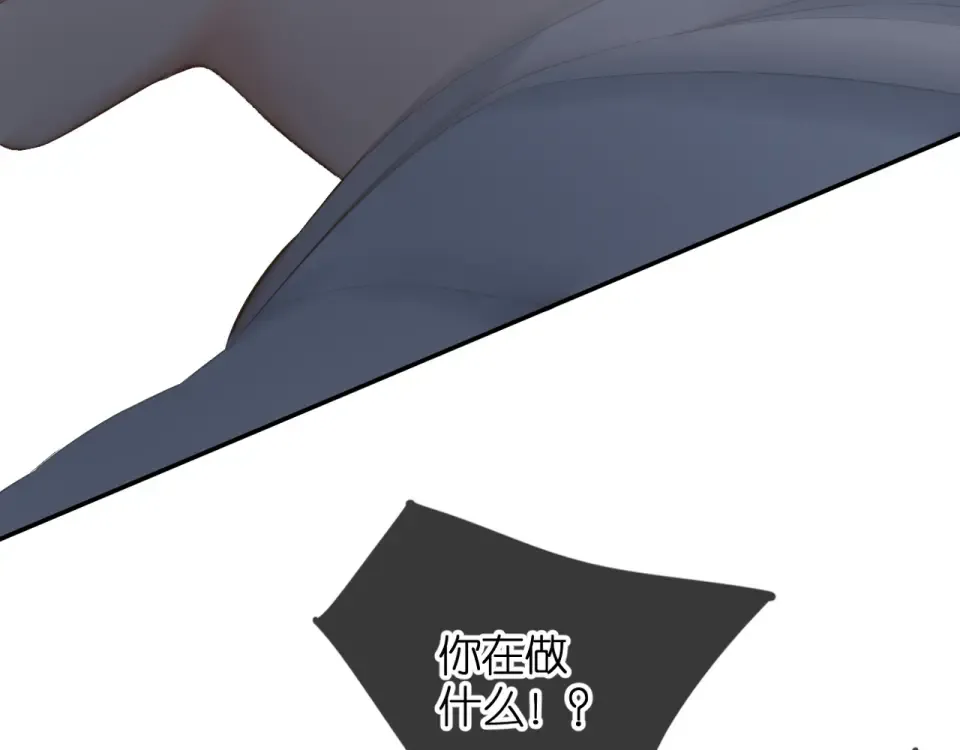 第67话 往事 第25页