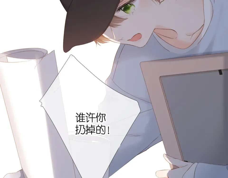 第67话 往事 第28页