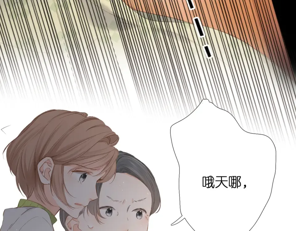 第67话 往事 第46页