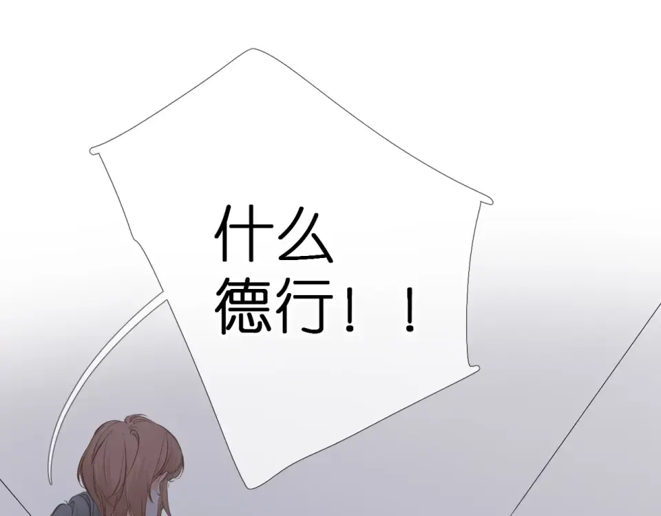 第67话 往事 第49页