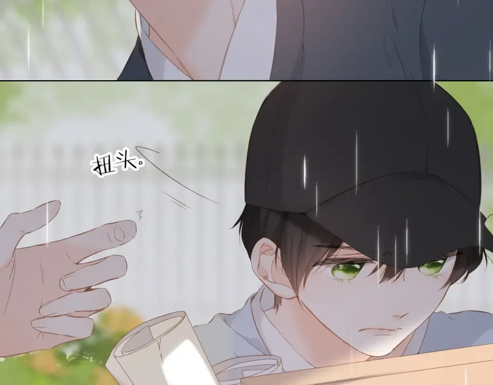 第67话 往事 第65页