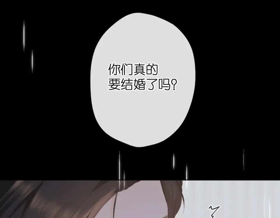 第67话 往事 第79页