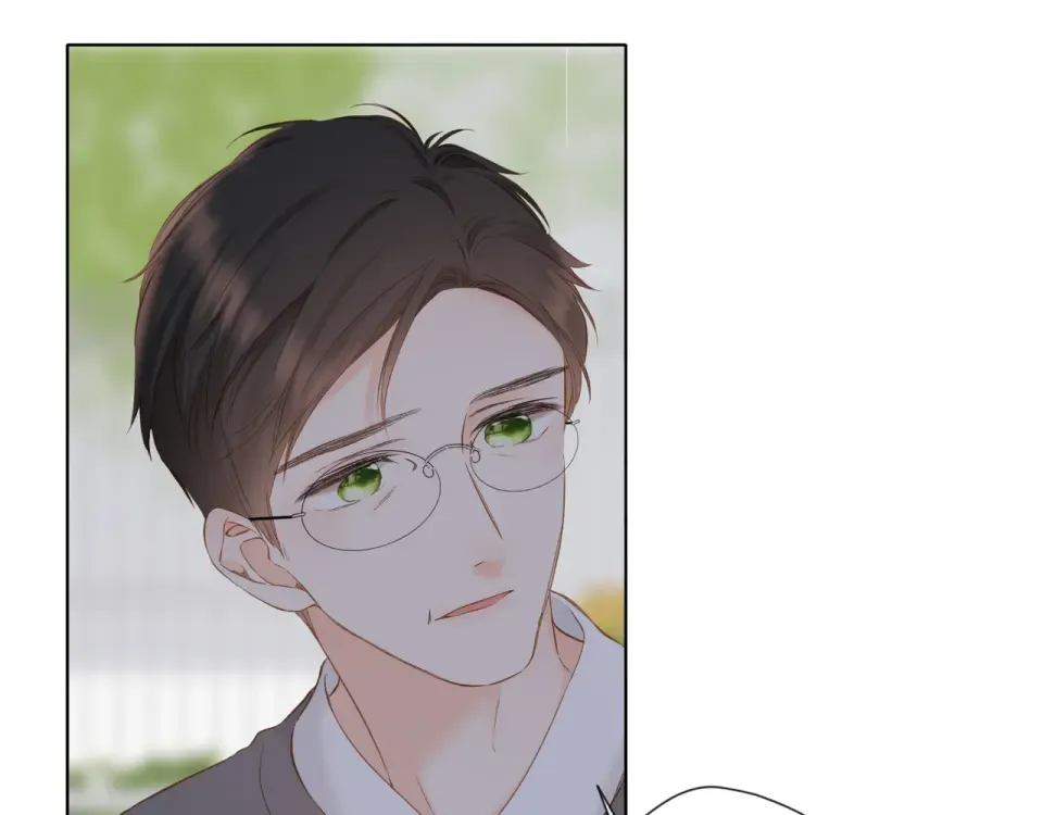 第68话 婚礼 第4页