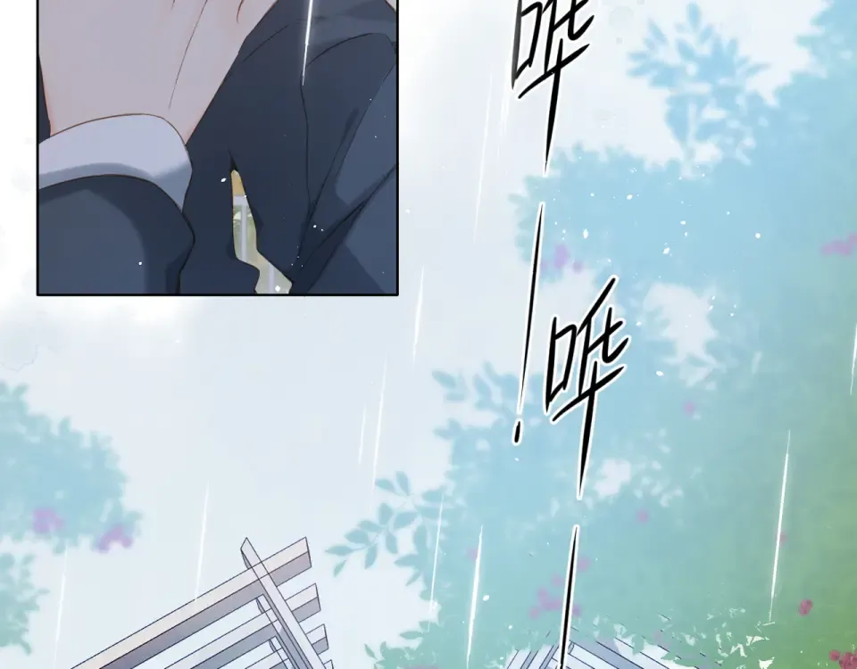 第68话 婚礼 第10页