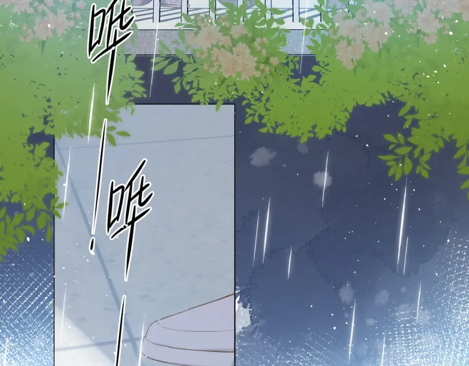 第68话 婚礼 第12页