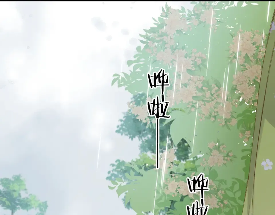 第68话 婚礼 第21页