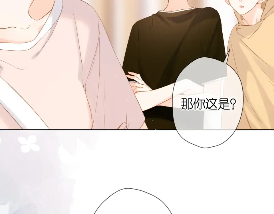 第68话 婚礼 第38页